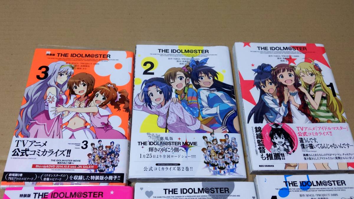 ヤフオク 全巻初版帯付き アイドルマスター The Idolm Ste ヤフオク 全巻初版帯付き アイドルマスター The Idolm Ste
