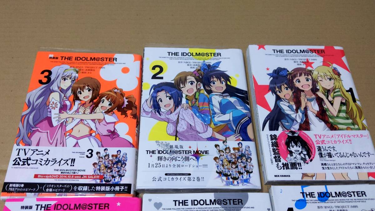 ヤフオク 全巻初版帯付き アイドルマスター The Idolm Ste