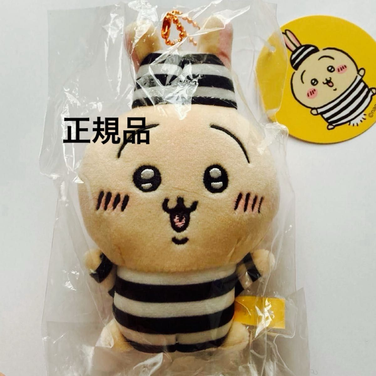 新品】【正規品】ちいかわ ぷちミニマスコット囚人うさぎ【即日 新品】【正規品】ちいかわ ぷちミニマスコット囚人うさぎ【即日