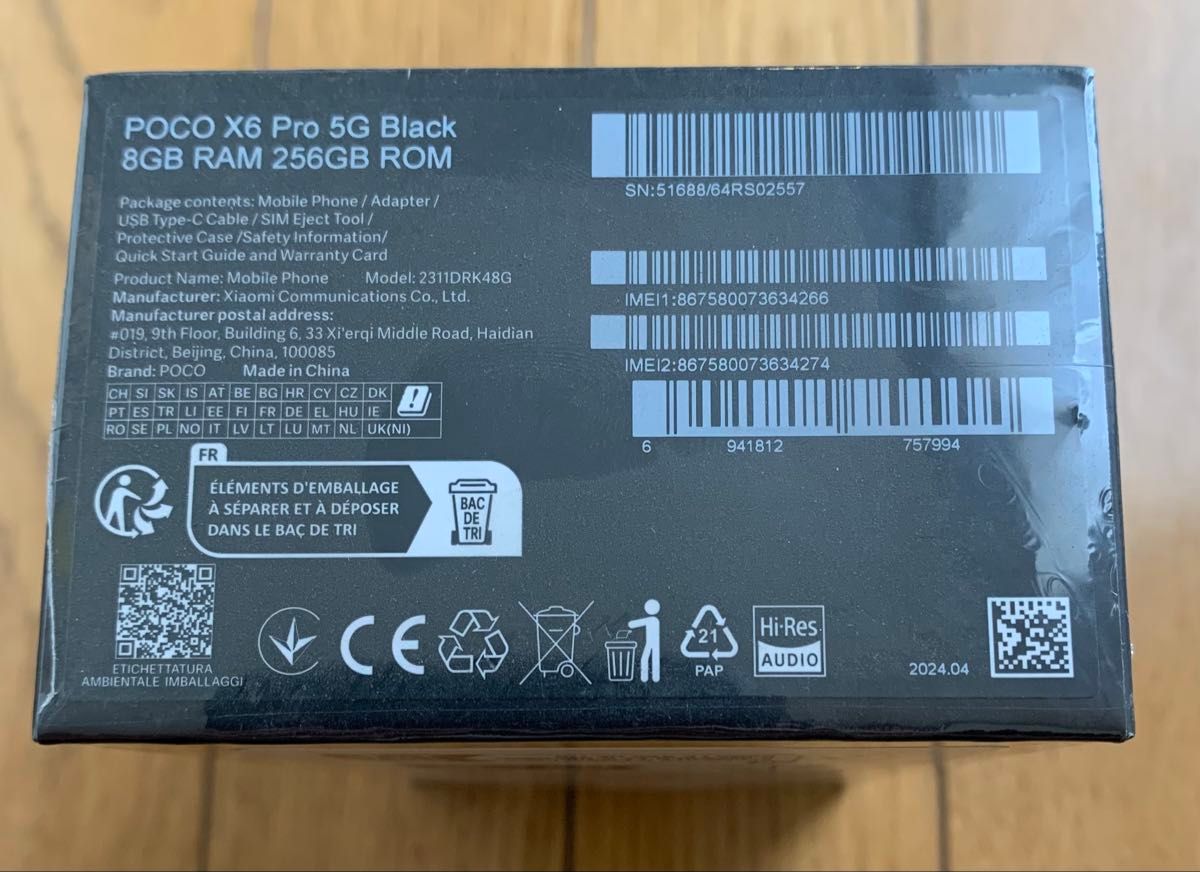 新品未開封 Xiaomi Poco X6 Pro 8GB/256GB グローバル版 黒 新品未開封 Xiaomi Poco X6 Pro 8GB/256GB グローバル版 黒