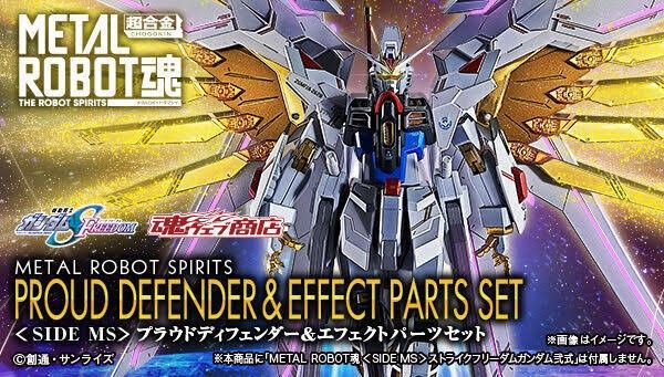 新品未開封品】METAL ROBOT魂 ストライクフリーダムガンダム弐式 新品未開封品】METAL ROBOT魂 ストライクフリーダムガンダム弐式