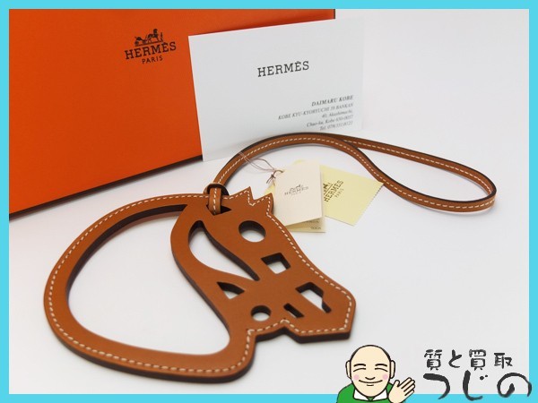 [ free shipping ]* unused goods * Hermes * bag charm pado comb . bar *069732CA-21* horse hose *HERMES[ pawnshop Kobe ... ]