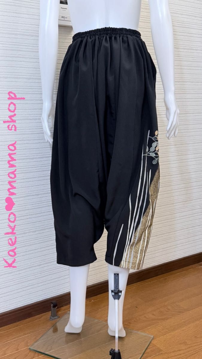 サルエルパンツ 総丈87㎝ 黒留袖 和モダン(着物リメイク)x サルエルパンツ 総丈87㎝ 黒留袖 和モダン(着物リメイク)x