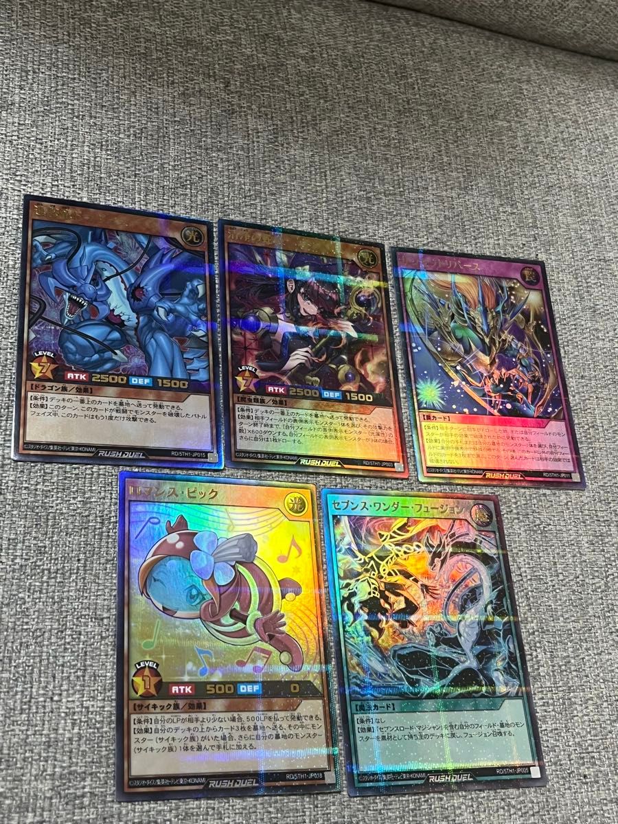 サンセットリバース(URP)(RD/5TH1-JP011) ほか ウルトラレア サンセットリバース(URP)(RD/5TH1-JP011) ほか ウルトラレア