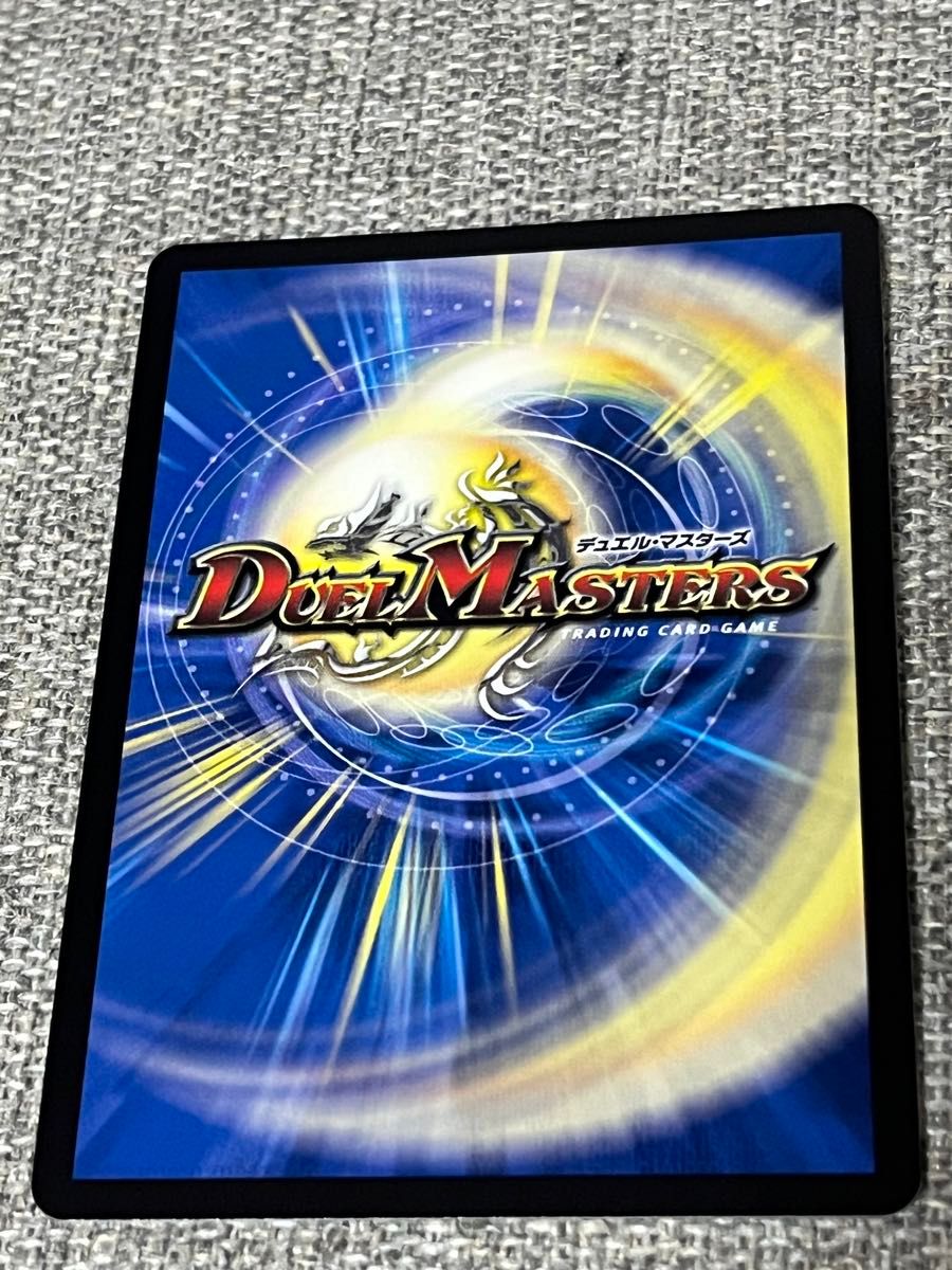 デュエルマスターズ デュエマ 光開の精霊サイフォゲート 金 デュエルマスターズ デュエマ 光開の精霊サイフォゲート 金