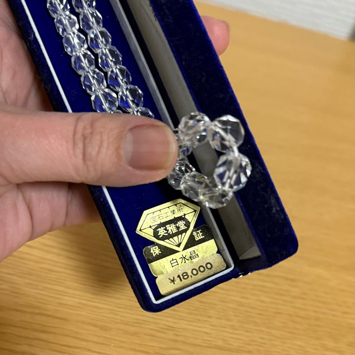 新品 SILVER刻印 特級 英雅堂 白水晶 ネックレス アクセサリー 新品 SILVER刻印 特級 英雅堂 白水晶 ネックレス アクセサリー