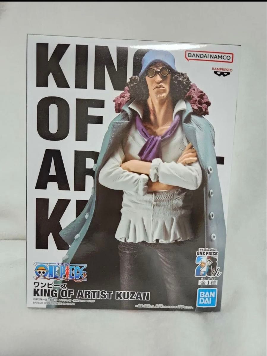 箱なし配送】ワンピース クザン ワンピース KING OF ARTIST 箱なし配送】ワンピース クザン ワンピース KING OF ARTIST
