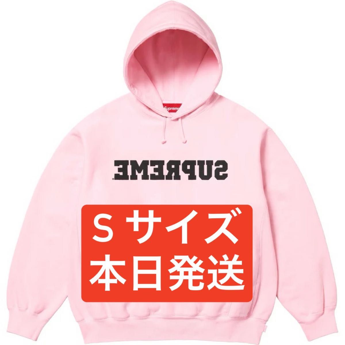 Supreme Reverse Hooded Sweatshirt Supreme Reverse Hooded Sweatshirt