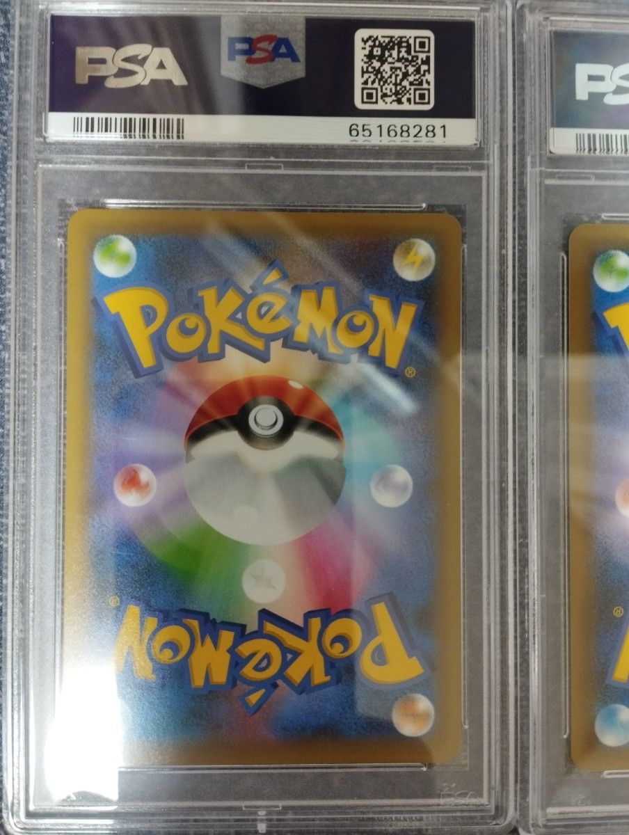 PSA10 25th リザードン フシギバナ カメックス プロモ|Yahoo PSA10 25th リザードン フシギバナ カメックス プロモ|Yahoo