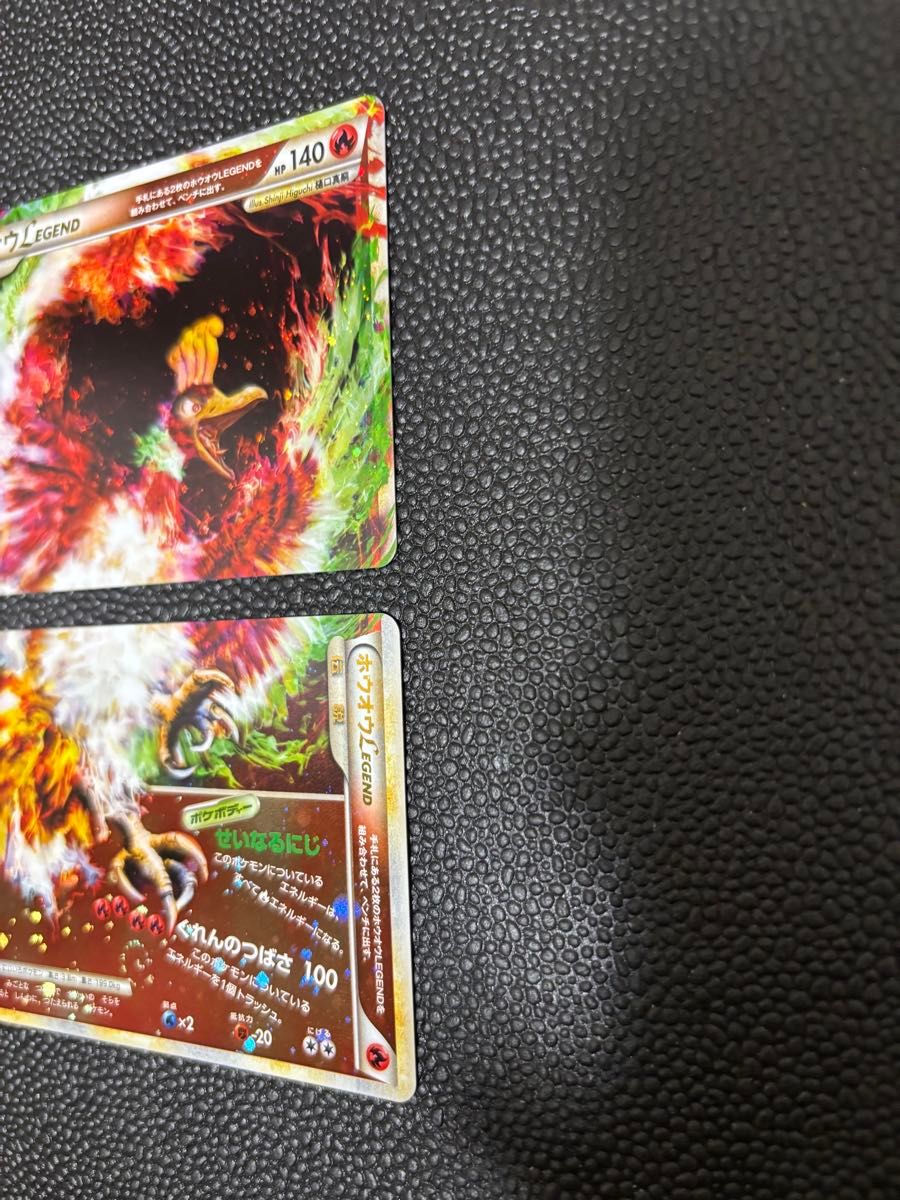 ポケモンカードlegend ホウオウ1ed ポケモンカード|Yahoo ポケモンカードlegend ホウオウ1ed ポケモンカード|Yahoo