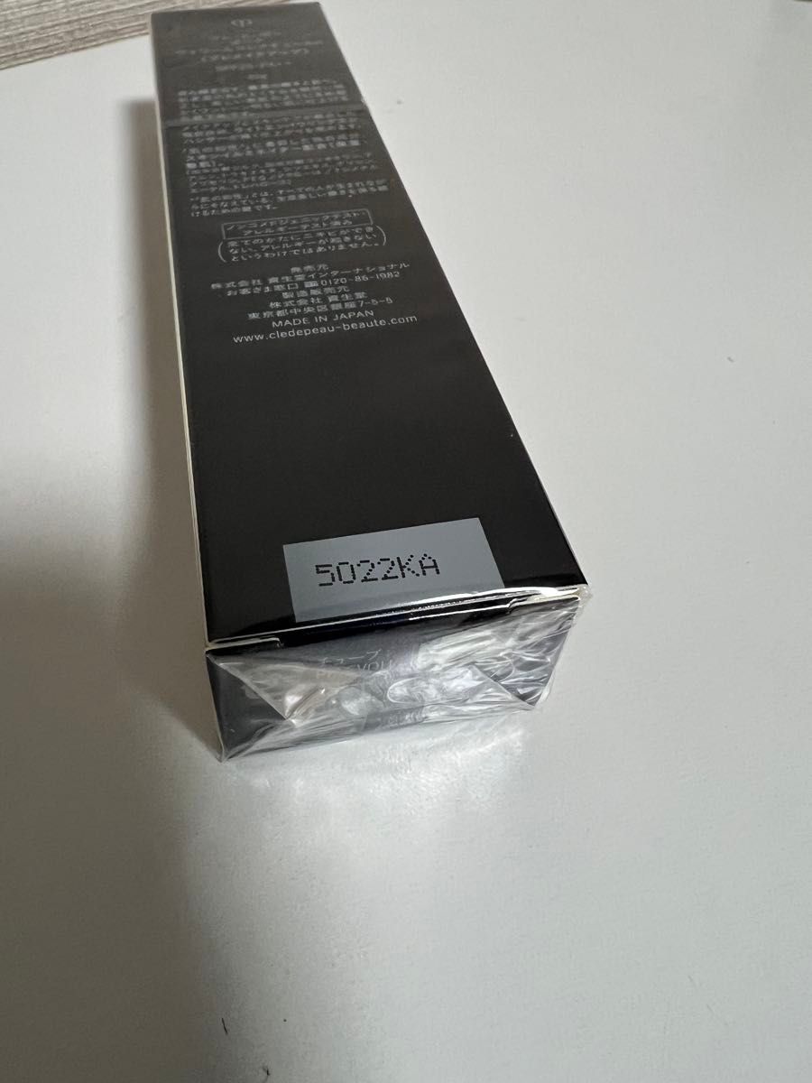 クレ・ド・ポー ボーテヴォワールコレクチュールn 40g新品未開封 クレ・ド・ポー ボーテヴォワールコレクチュールn 40g新品未開封