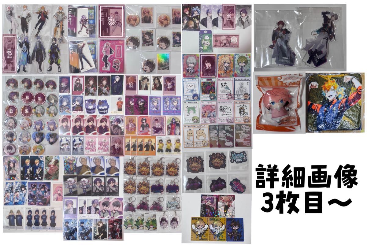 にじさんじ アクリルスタンド チェキ 缶バッジ|Yahoo!フリマ にじさんじ アクリルスタンド チェキ 缶バッジ|Yahoo!フリマ