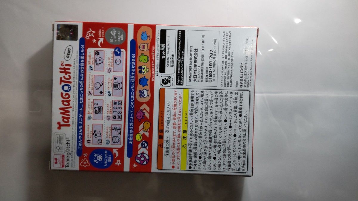 関西万博 たまごっち 会場限定 新品 未開封 公式ライセンス商品 関西万博 たまごっち 会場限定 新品 未開封 公式ライセンス商品