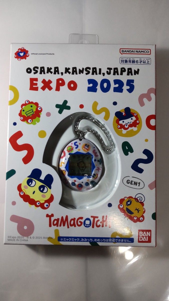 関西万博 たまごっち 会場限定 新品 未開封 公式ライセンス商品 関西万博 たまごっち 会場限定 新品 未開封 公式ライセンス商品