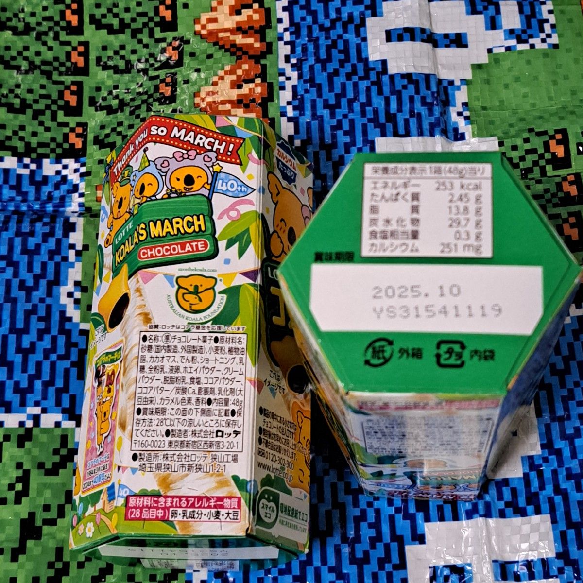 お菓子まとめ売り 激安 詰め合わせ チョコレート スナック お お菓子まとめ売り 激安 詰め合わせ チョコレート スナック お