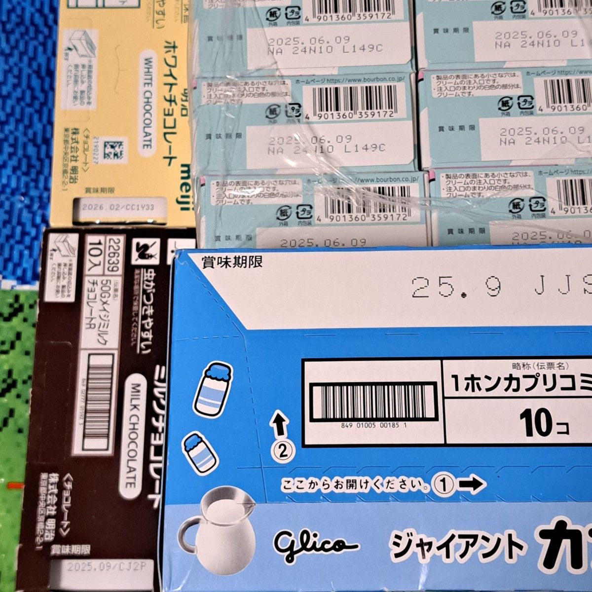 お菓子まとめ売り 激安 詰め合わせ チョコレート スナック お お菓子まとめ売り 激安 詰め合わせ チョコレート スナック お