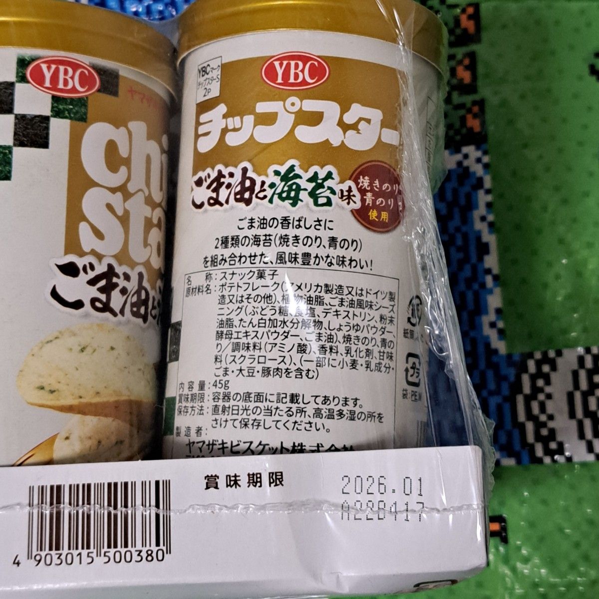 お菓子まとめ売り 激安 詰め合わせ チョコレート スナック お お菓子まとめ売り 激安 詰め合わせ チョコレート スナック お