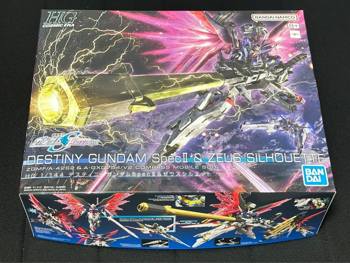 新品未開封 未組立 HG 1/144 デスティニーガンダムSpecII&ゼウス 新品未開封 未組立 HG 1/144 デスティニーガンダムSpecII&ゼウス