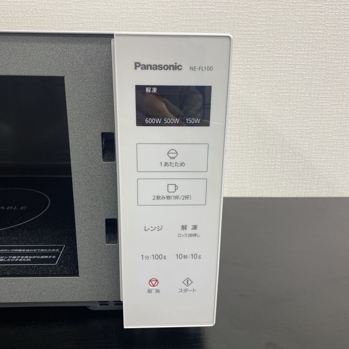 数量は多い Panasonic 送料込み 電子レンジ 0401-1|Yahoo!フリマ 2020年製 電子レンジ・オーブン