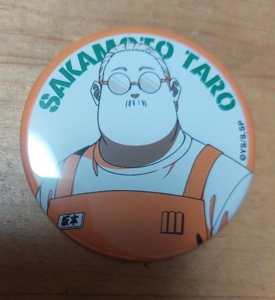 サカモトデイズ 缶バッジ|Yahoo!フリマ(旧PayPayフリマ) サカモトデイズ 缶バッジ|Yahoo!フリマ(旧PayPayフリマ)