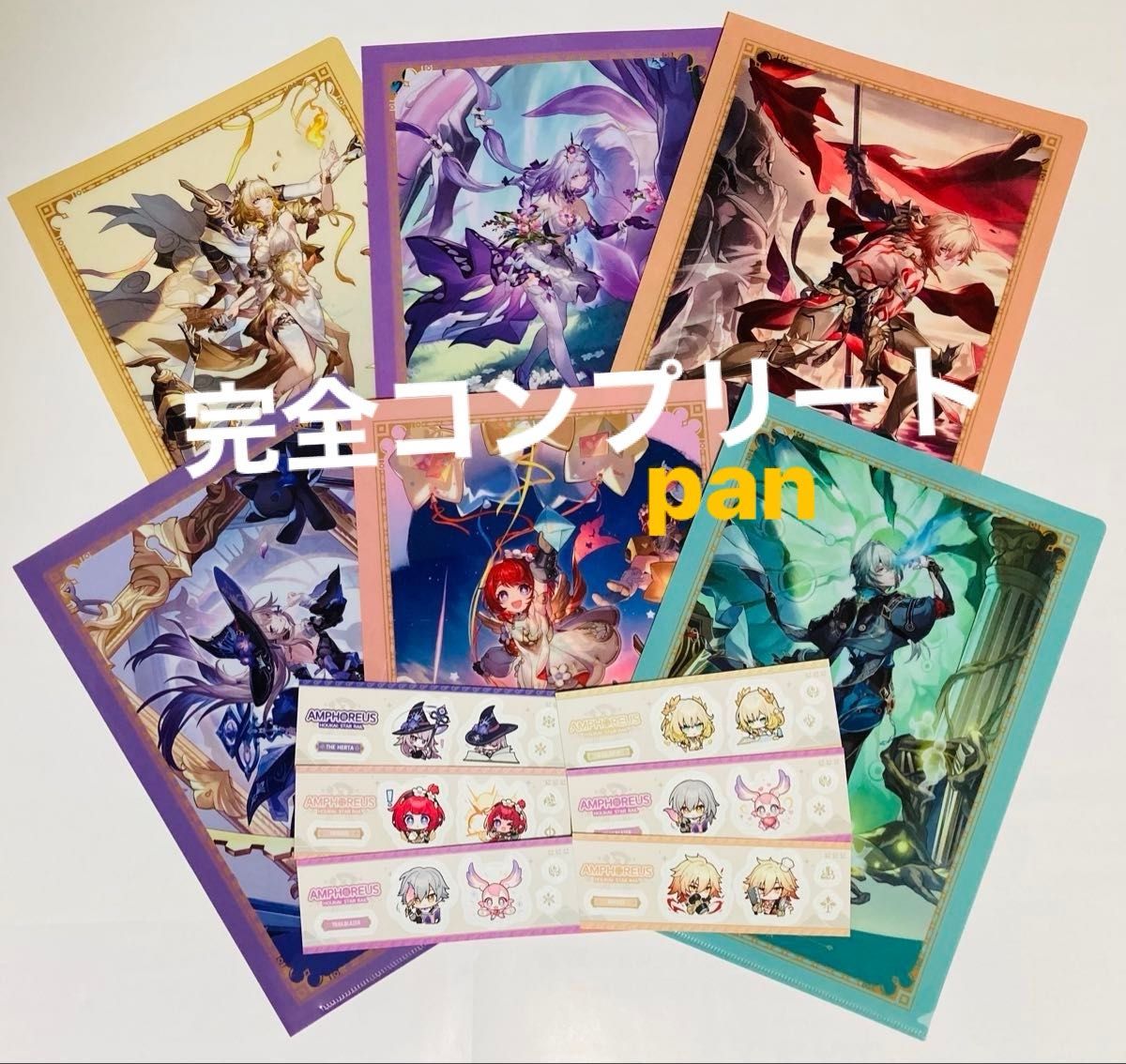 崩壊 スターレイル ステッカー & クリアファイル 完全 崩壊 スターレイル ステッカー & クリアファイル 完全
