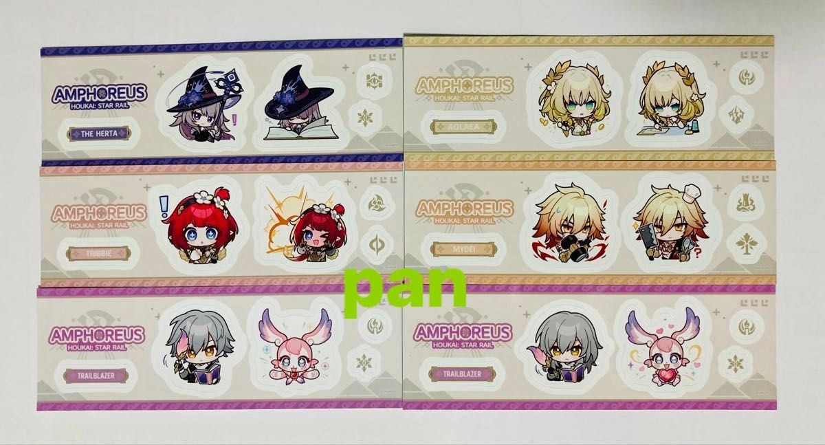 崩壊 スターレイル ステッカー & クリアファイル 完全 崩壊 スターレイル ステッカー & クリアファイル 完全