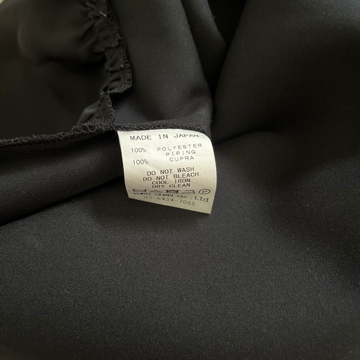 ヨーコチャン Vネックティアードブラウスsize38|Yahoo!フリマ ヨーコチャン Vネックティアードブラウスsize38|Yahoo!フリマ