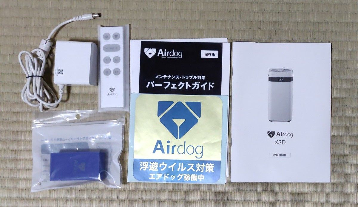 Airdog X3D エアドッグ KJ200F-X3D 2023年製|Yahoo!フリマ(旧 Airdog X3D エアドッグ KJ200F-X3D 2023年製|Yahoo!フリマ(旧