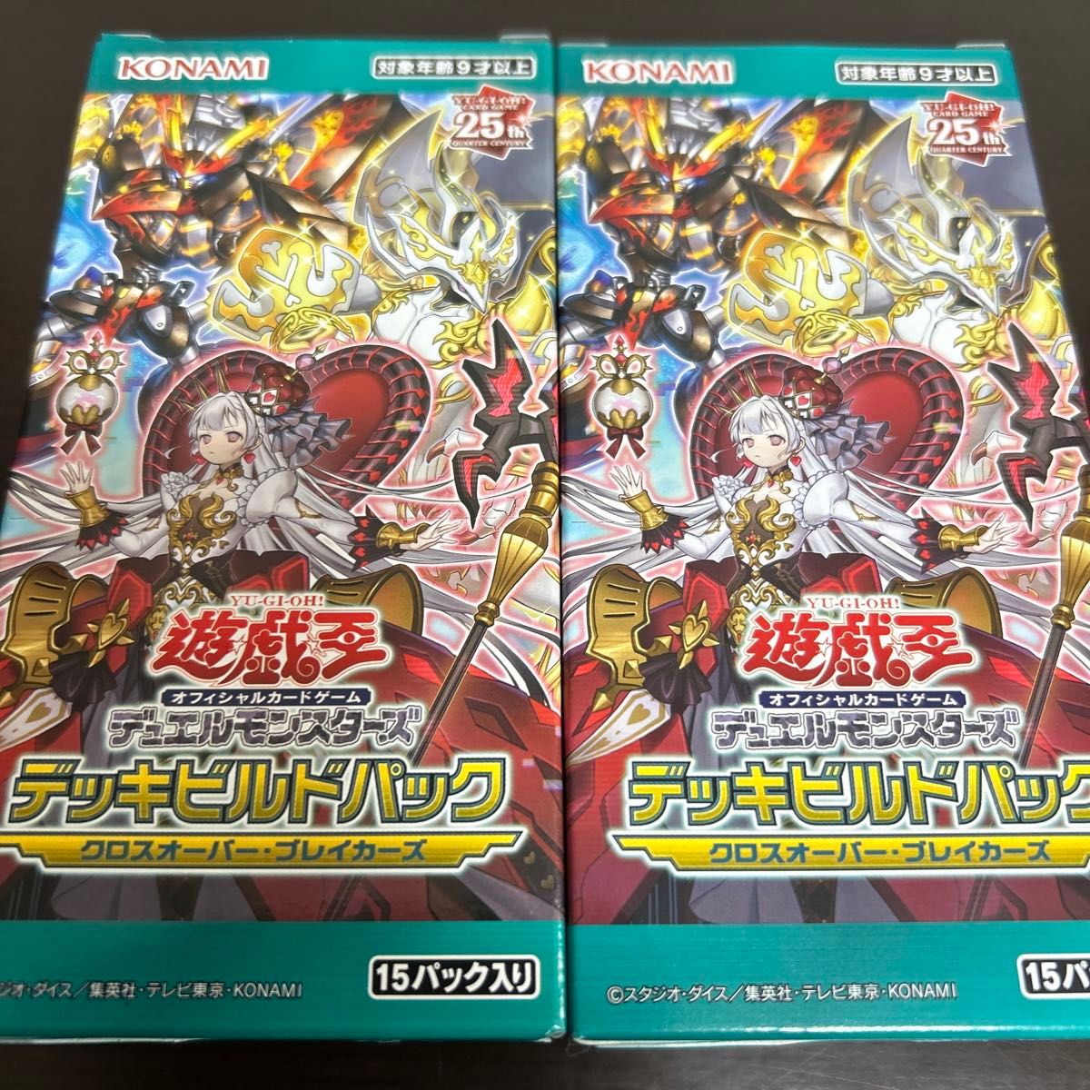 遊戯王OCG デッキビルドパック クロスオーバー・ブレイカーズ 遊戯王OCG デッキビルドパック クロスオーバー・ブレイカーズ