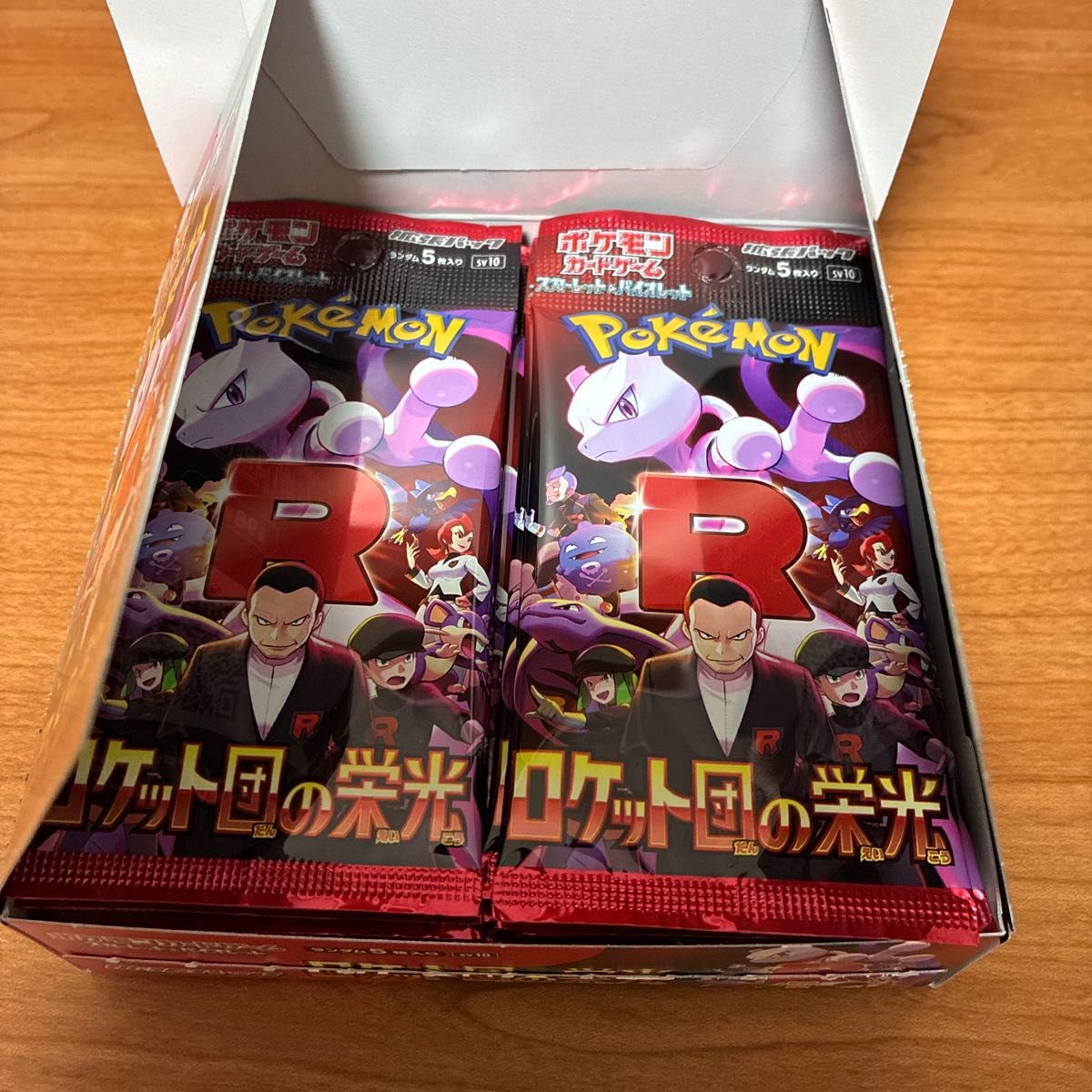 ロケット団の栄光 1box シュリンクなし ペリペリなし 封入率通り ロケット団の栄光 1box シュリンクなし ペリペリなし 封入率通り