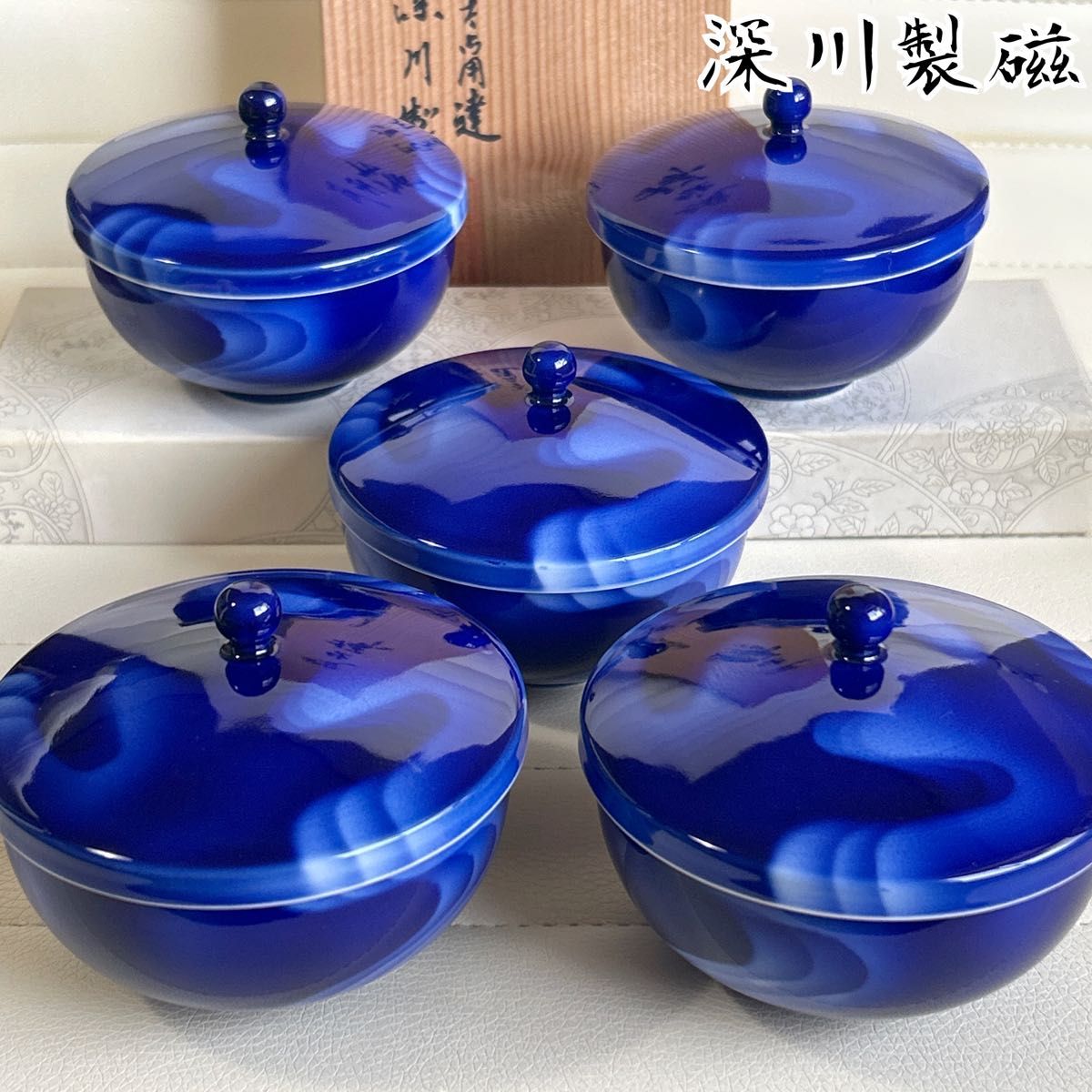 有田焼 深川製磁 瑠璃流水文 蓋付き湯呑み揃 5客 茶器セット 仙 有田焼 深川製磁 瑠璃流水文 蓋付き湯呑み揃 5客 茶器セット 仙