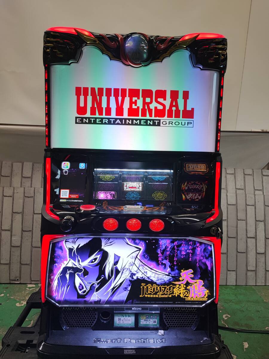 ☆◇【引取限定】スマスロバジリスク 甲賀忍法帖 絆2 天膳 BLACK ☆◇【引取限定】スマスロバジリスク 甲賀忍法帖 絆2 天膳 BLACK