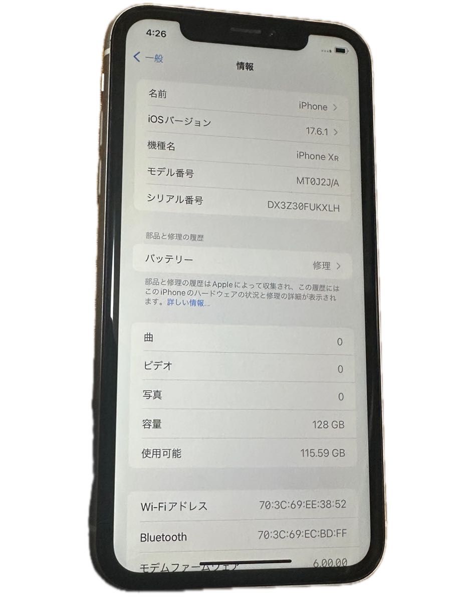 美品】iPhone XR 128GB ホワイト SIMフリー|Yahoo!フリマ(旧 美品】iPhone XR 128GB ホワイト SIMフリー|Yahoo!フリマ(旧