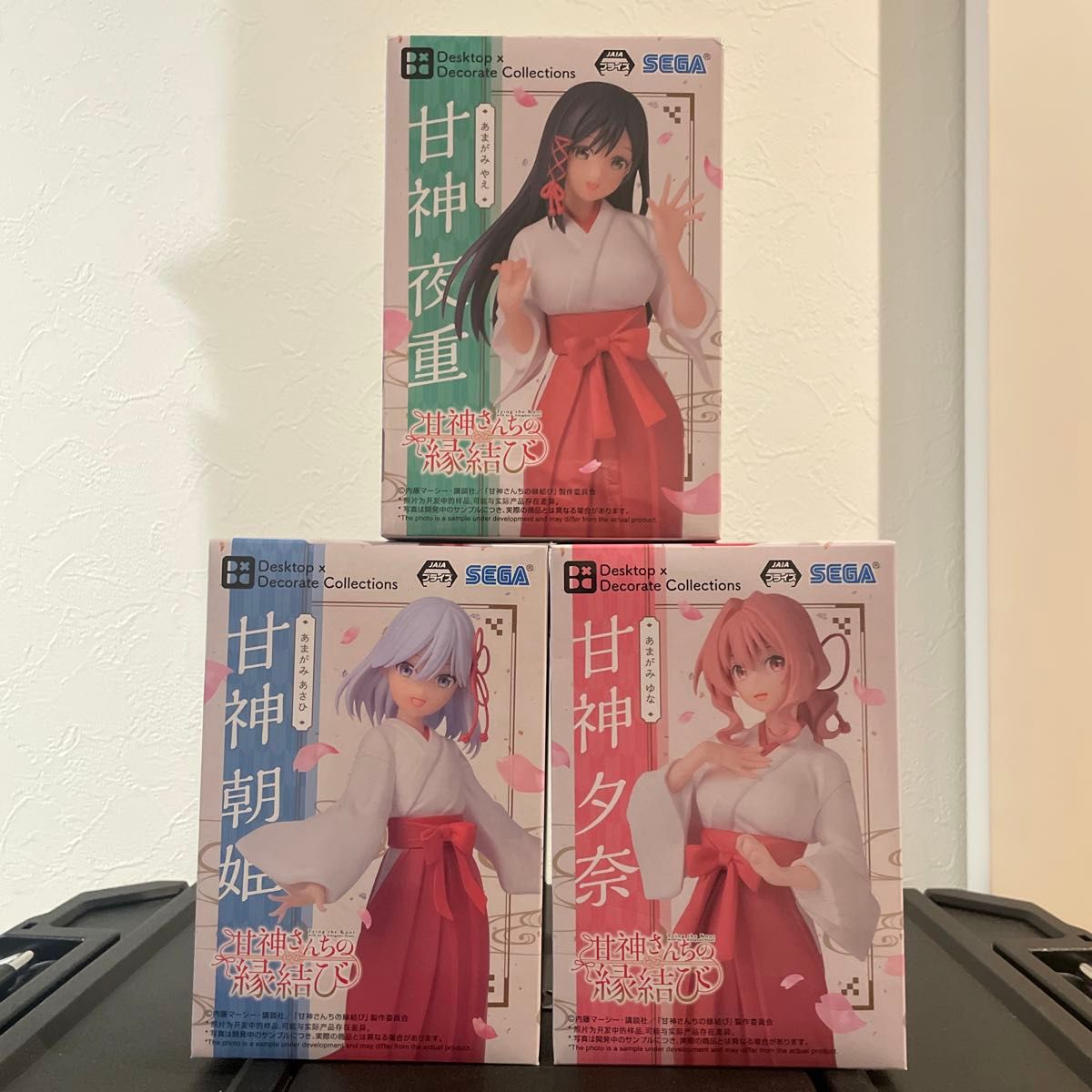 3個セット】甘神さんちの縁結び 甘神夕奈 甘神朝姫 甘神夜重 3個セット】甘神さんちの縁結び 甘神夕奈 甘神朝姫 甘神夜重