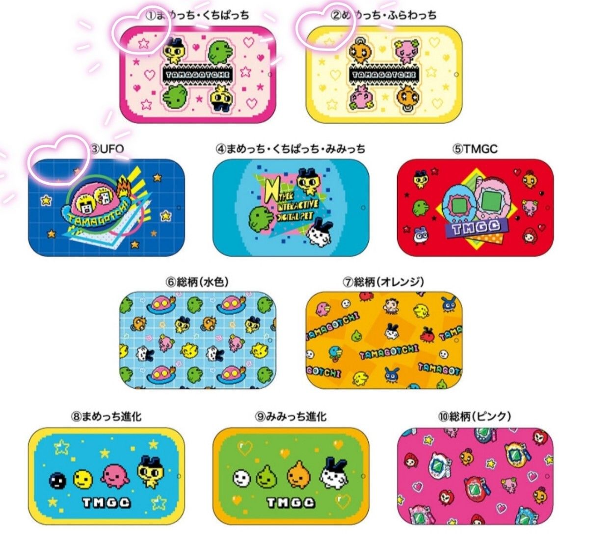 すらいどきゃん たまごっち 3種セット まめっち くちぱっち めめ すらいどきゃん たまごっち 3種セット まめっち くちぱっち めめ