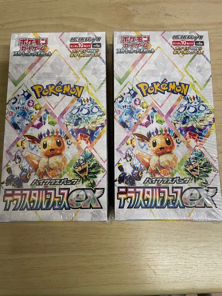 ポケモンカードゲーム スカーレット&バイオレット 拡張パック ポケモンカードゲーム スカーレット&バイオレット 拡張パック