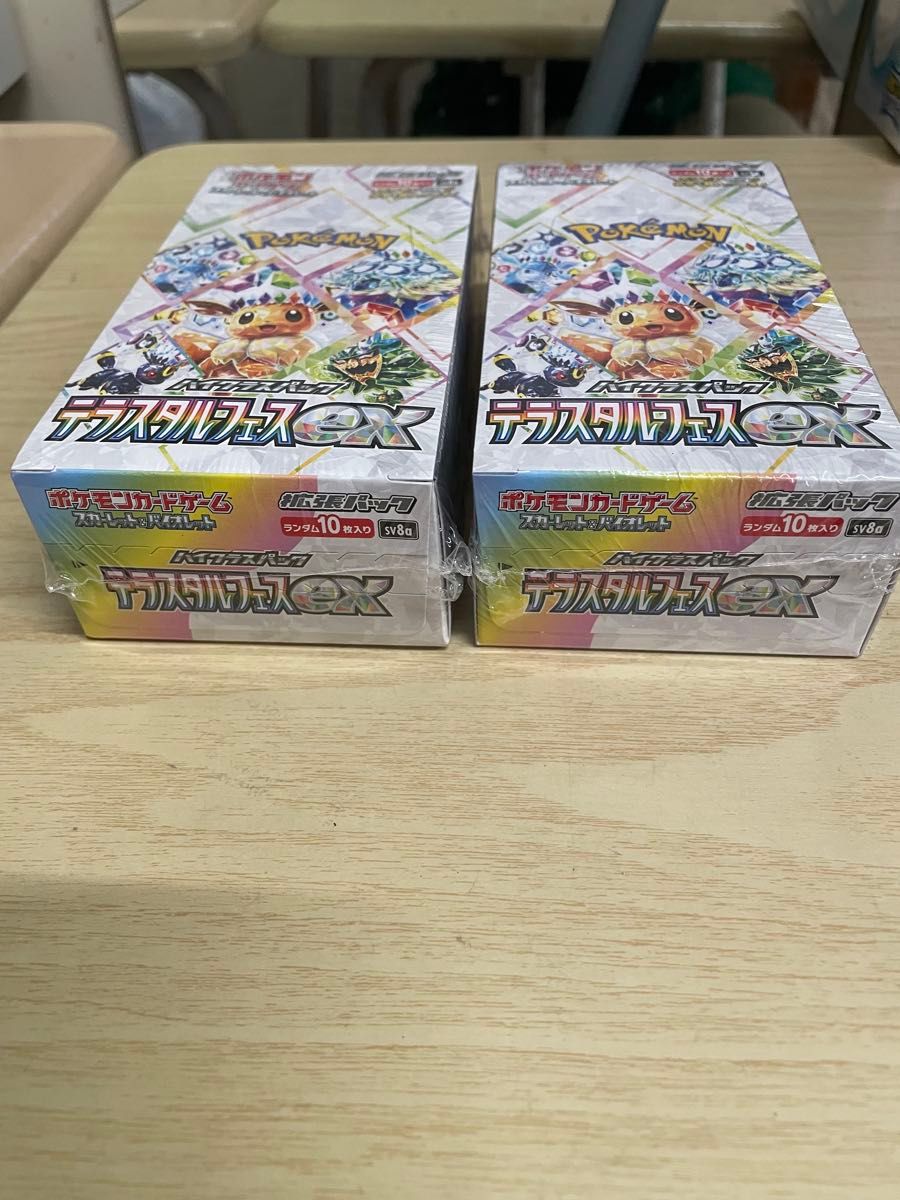 ポケモンカードゲーム スカーレット&バイオレット 拡張パック ポケモンカードゲーム スカーレット&バイオレット 拡張パック