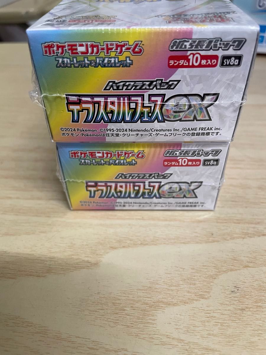 ポケモンカードゲーム スカーレット&バイオレット 拡張パック ポケモンカードゲーム スカーレット&バイオレット 拡張パック