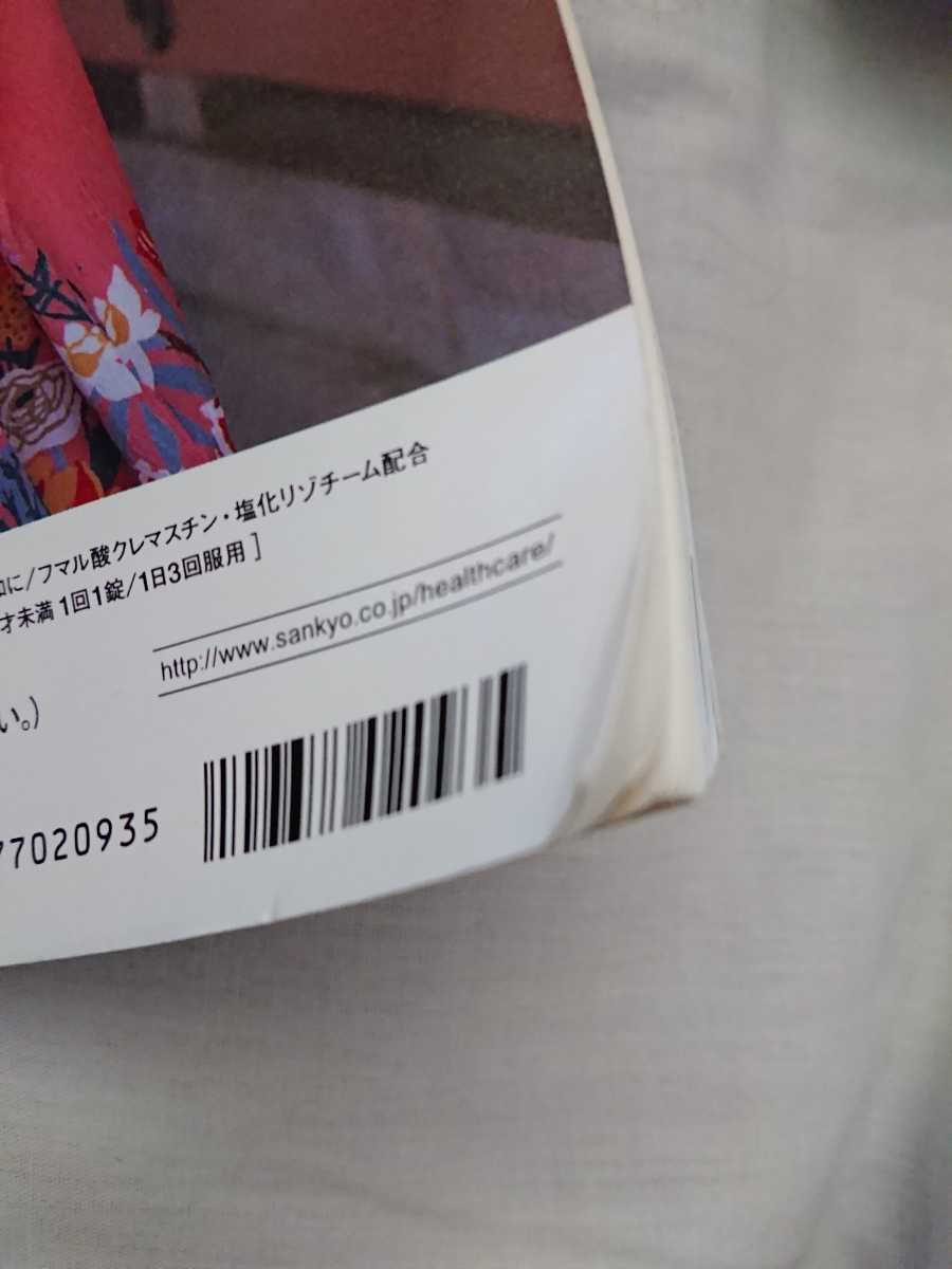 ☆美品☆歴史群像 2000年2月冬春号 インド洋作戦 大和最期の真実 大阪の陣 第二次世界大戦 太平洋戦争 世界戦史 戦国時代_画像6