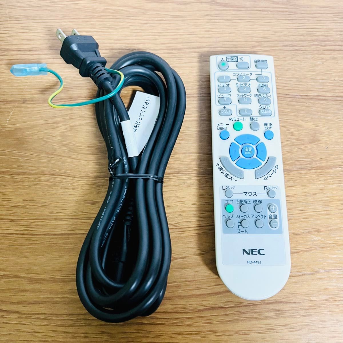 プロジェクター NP-P451WJL-N2 NEC ランプ使用時間986時間 プロジェクター NP-P451WJL-N2 NEC ランプ使用時間986時間