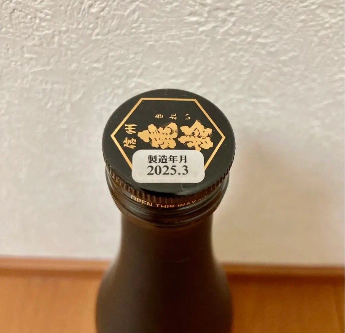 信州亀齢 稲倉の棚田 ひとごこち|Yahoo!フリマ(旧PayPayフリマ) 信州亀齢 稲倉の棚田 ひとごこち|Yahoo!フリマ(旧PayPayフリマ)