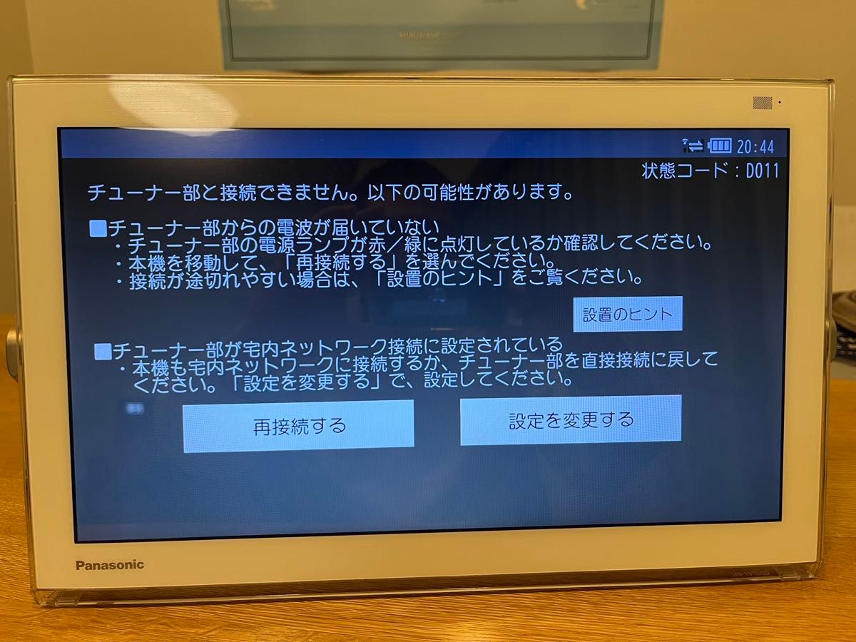 Panasonicポータブルテレビプライベートビエラ(UN-TD6S) 2017 Panasonicポータブルテレビプライベートビエラ(UN-TD6S) 2017