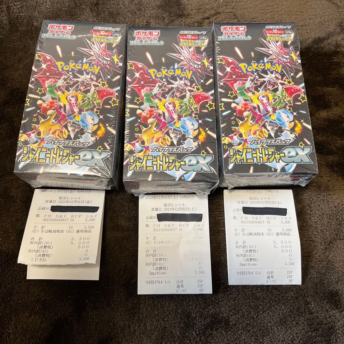 ポケモンカードシャイニートレジャーex 3BOXシュリンク付き 一部 ポケモンカードシャイニートレジャーex 3BOXシュリンク付き 一部