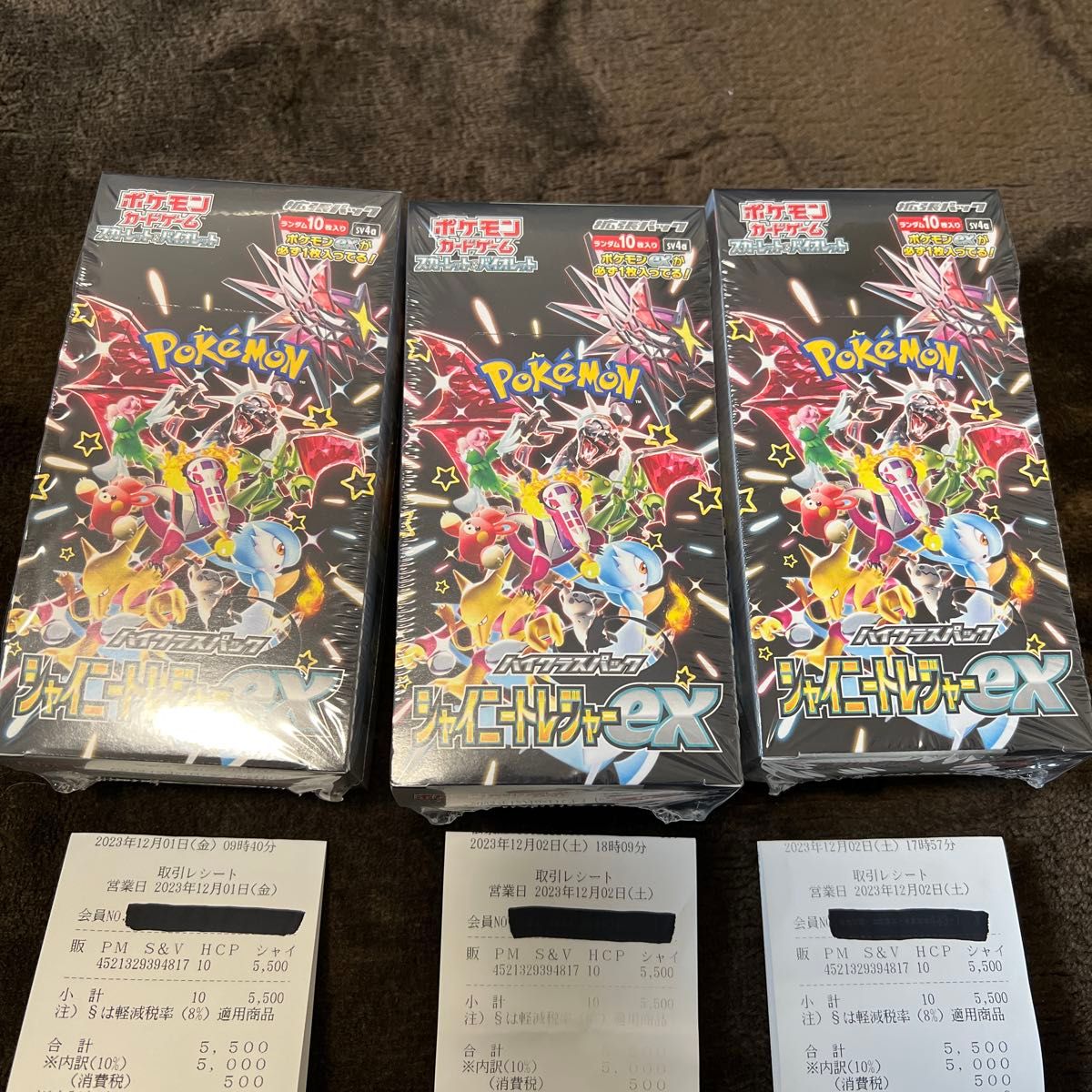 ポケモンカードシャイニートレジャーex 3BOXシュリンク付き 一部 ポケモンカードシャイニートレジャーex 3BOXシュリンク付き 一部