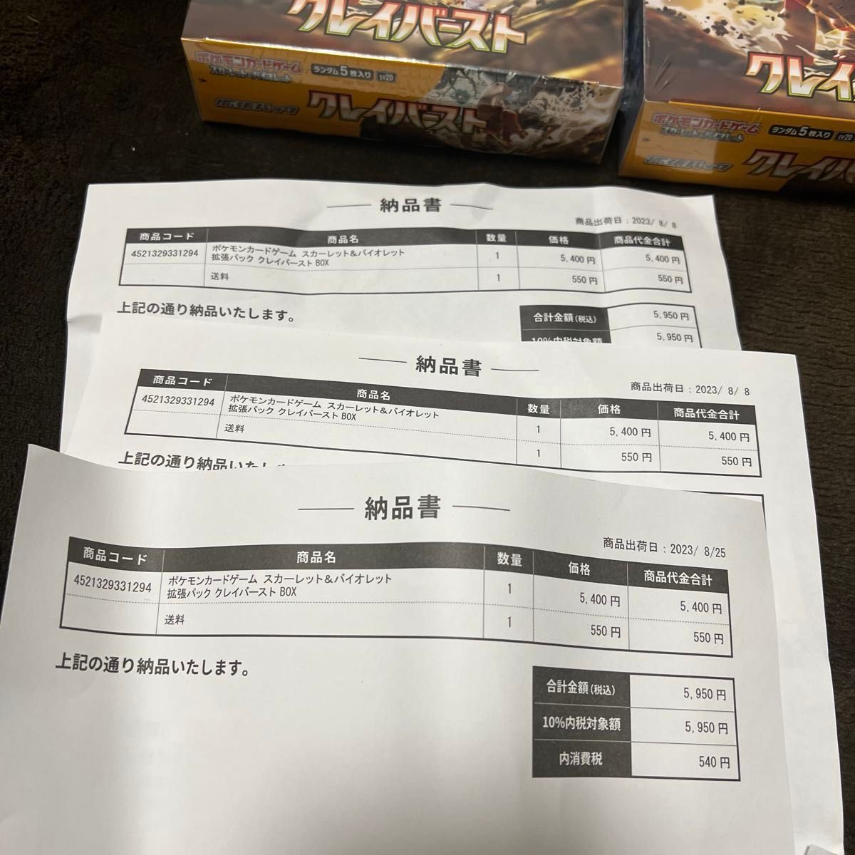 ポケモンカード クレイバースト シュリンク付 3BOX シャイニー ポケモンカード クレイバースト シュリンク付 3BOX シャイニー