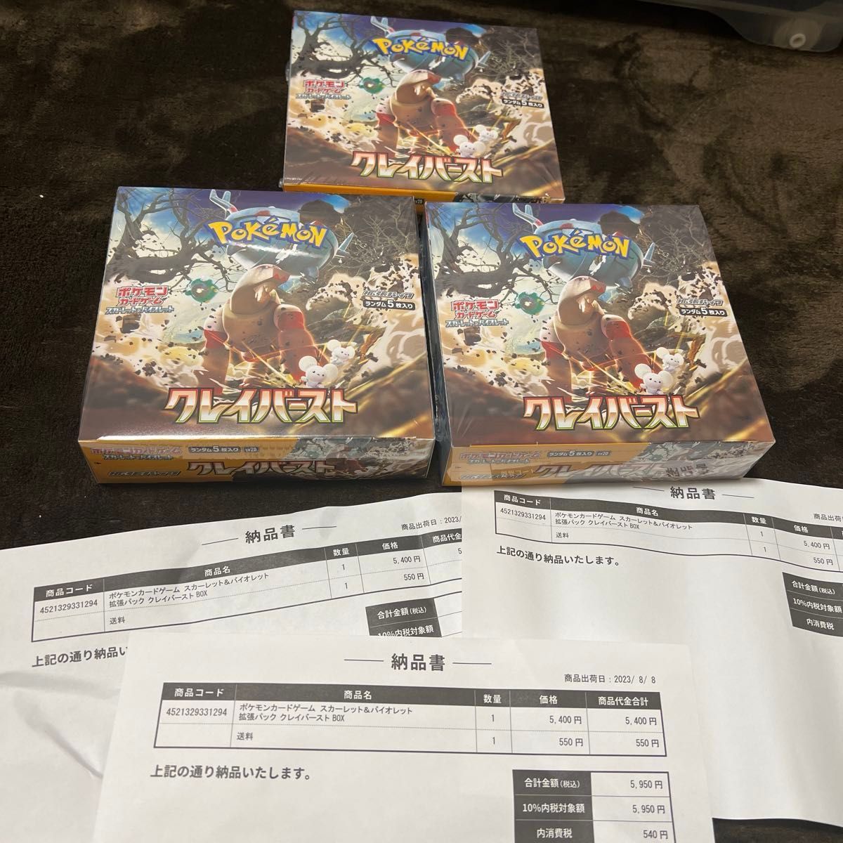 ポケモンカード クレイバースト シュリンク付 3BOX シャイニー ポケモンカード クレイバースト シュリンク付 3BOX シャイニー