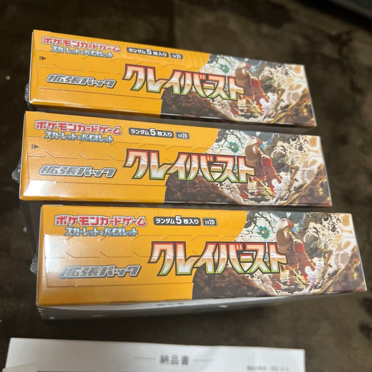 ポケモンカード クレイバースト シュリンク付 3BOX シャイニー ポケモンカード クレイバースト シュリンク付 3BOX シャイニー