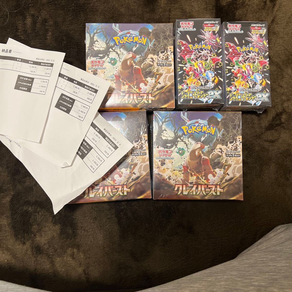 ポケモンカード クレイバースト シュリンク付 3BOX シャイニー ポケモンカード クレイバースト シュリンク付 3BOX シャイニー