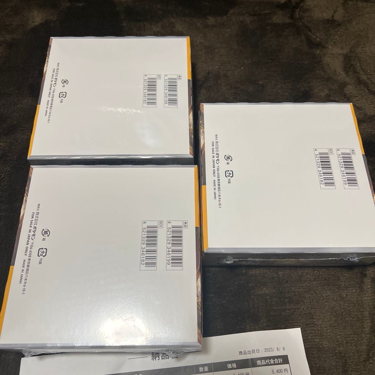 ポケモンカード クレイバースト シュリンク付 3BOX シャイニー ポケモンカード クレイバースト シュリンク付 3BOX シャイニー