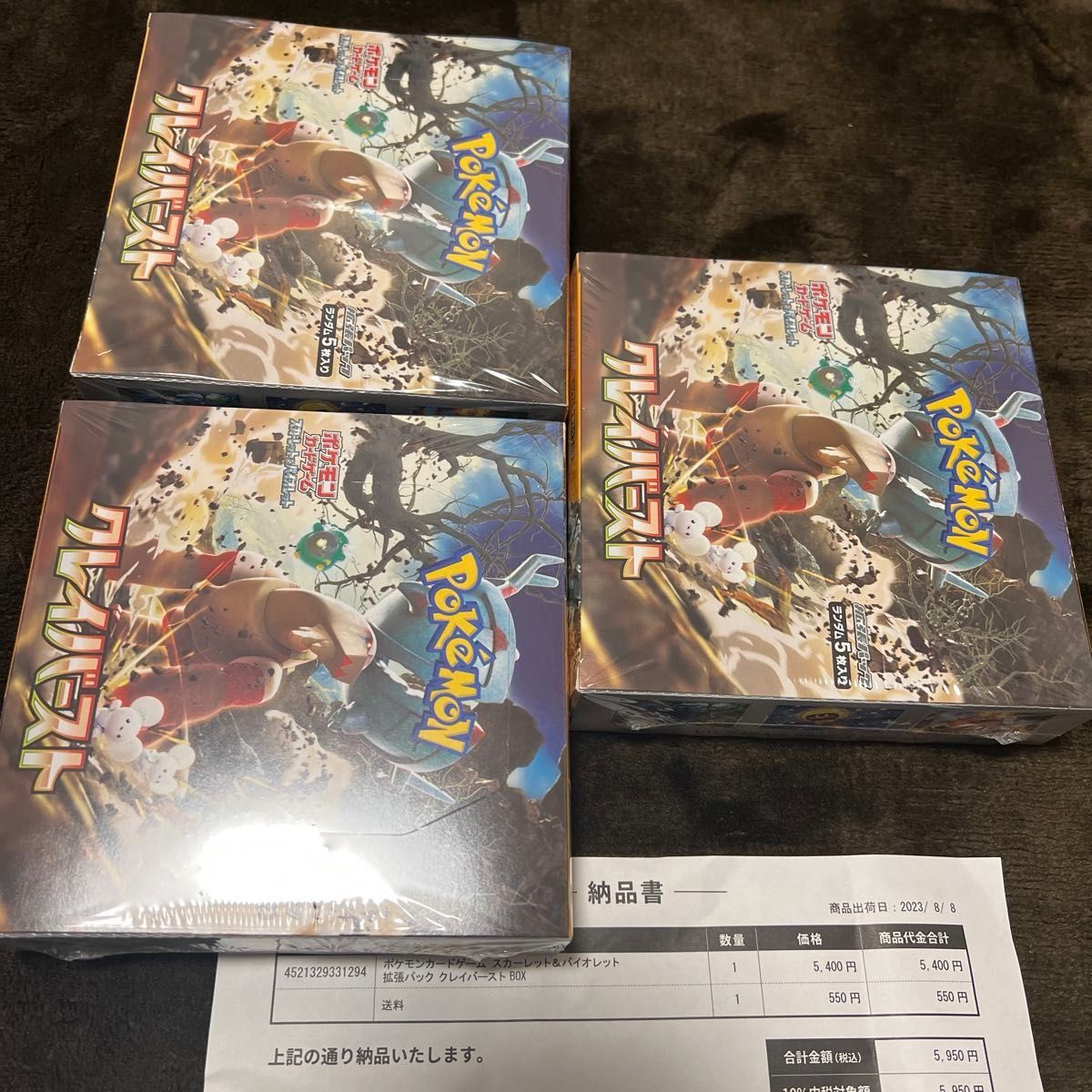 ポケモンカード クレイバースト シュリンク付 3BOX シャイニー ポケモンカード クレイバースト シュリンク付 3BOX シャイニー
